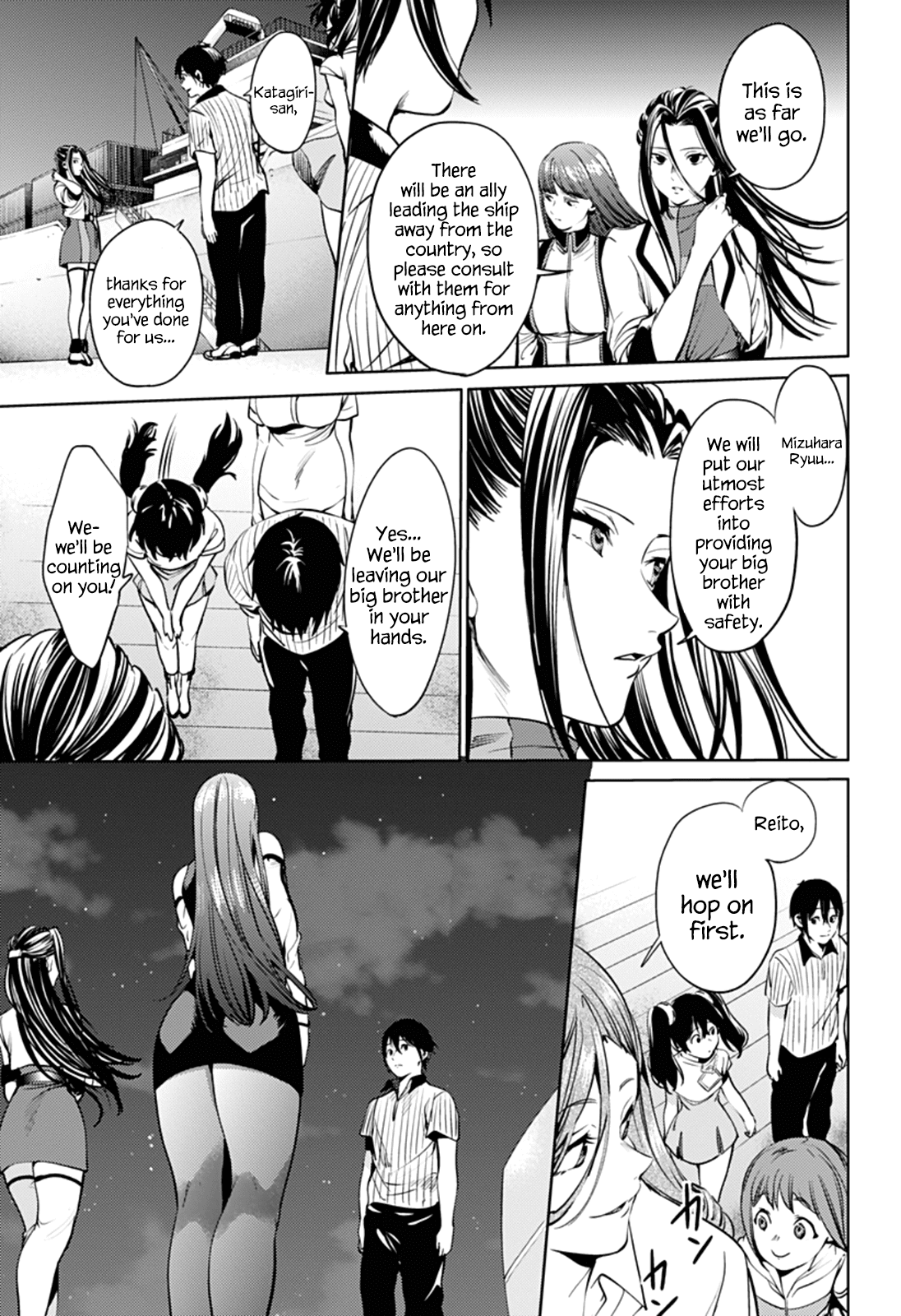 World's End Harem Chapter 51 20